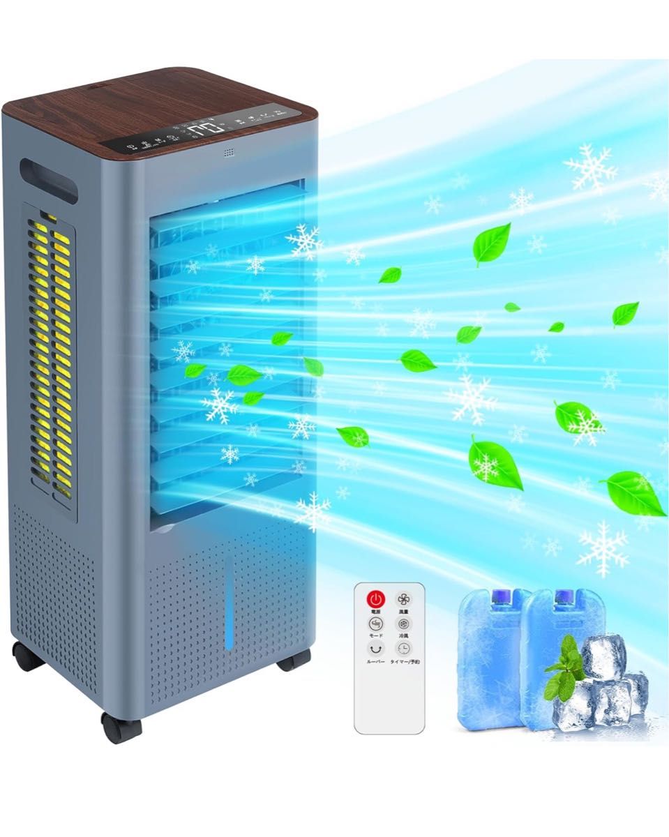 冷風機 冷風扇 冷風扇風機【3方向で吸水し冷感UP 】スポット 冷風機 冷風扇 冷風扇風機【3方向で吸水し冷感UP 】スポット