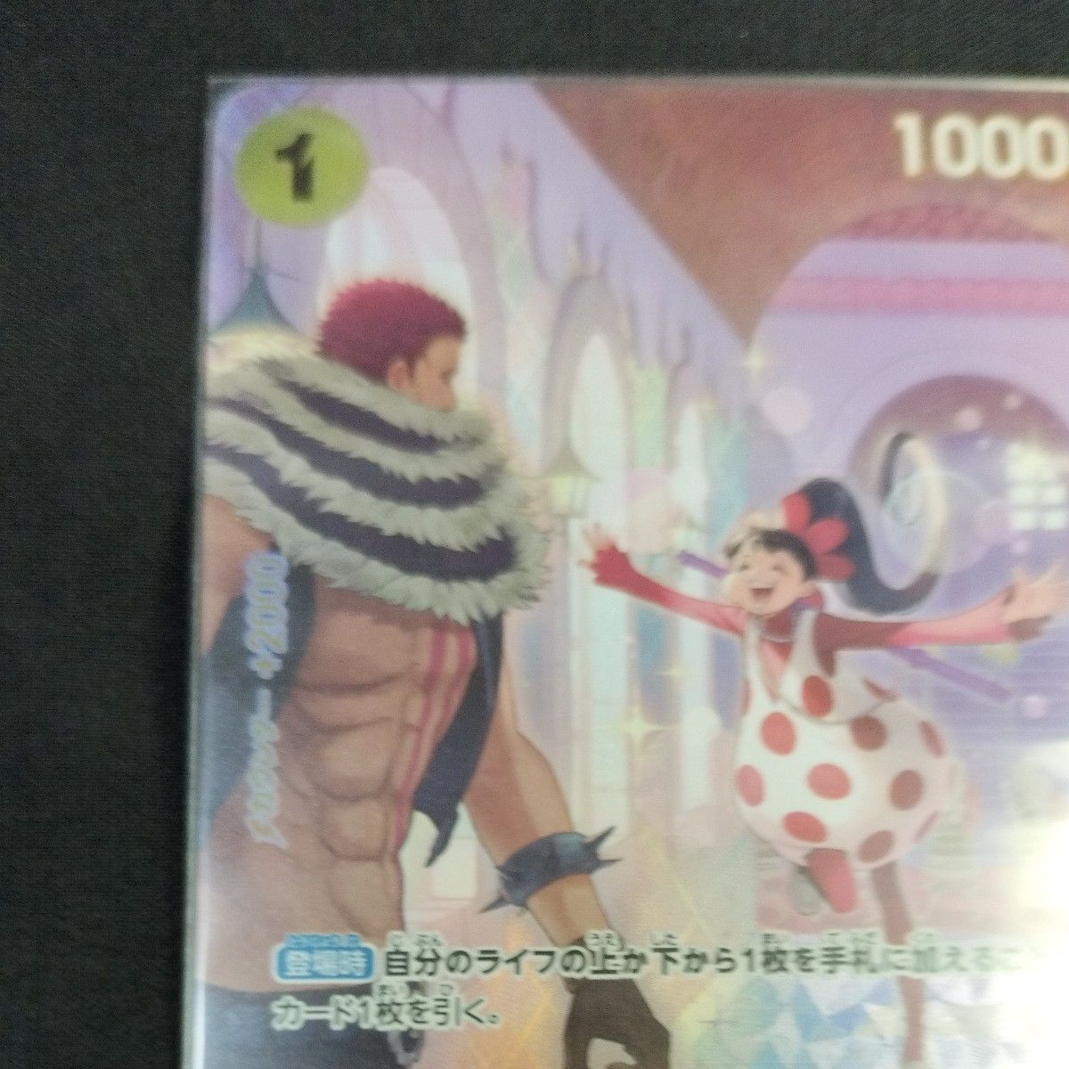 シャーロット・フランペSP ONE PIECE カードゲーム|Yahoo シャーロット・フランペSP ONE PIECE カードゲーム|Yahoo