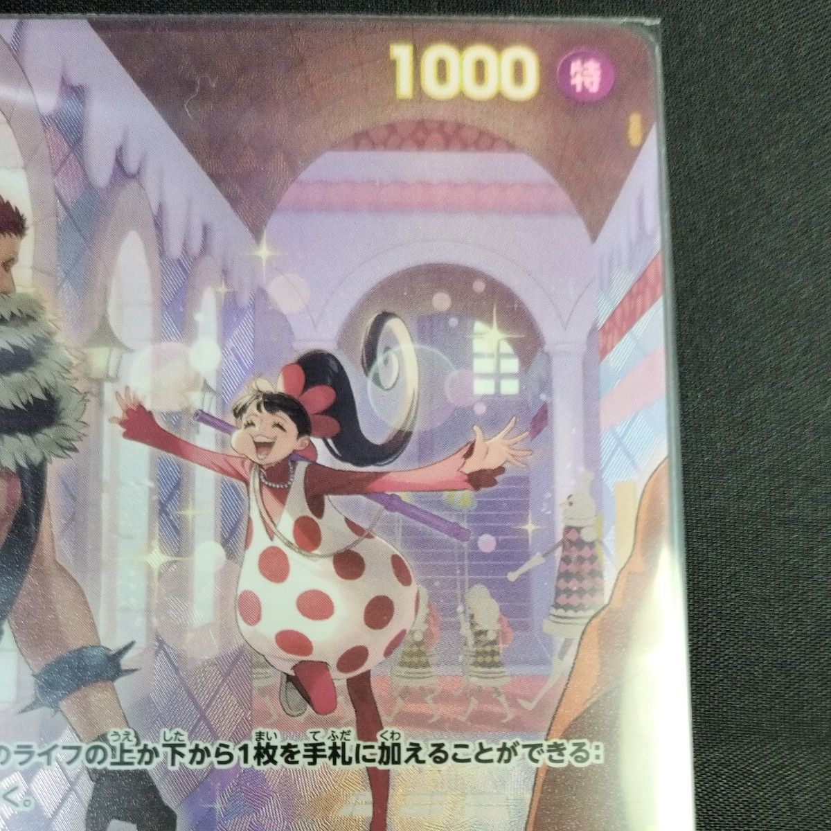 シャーロット・フランペSP ONE PIECE カードゲーム|Yahoo シャーロット・フランペSP ONE PIECE カードゲーム|Yahoo
