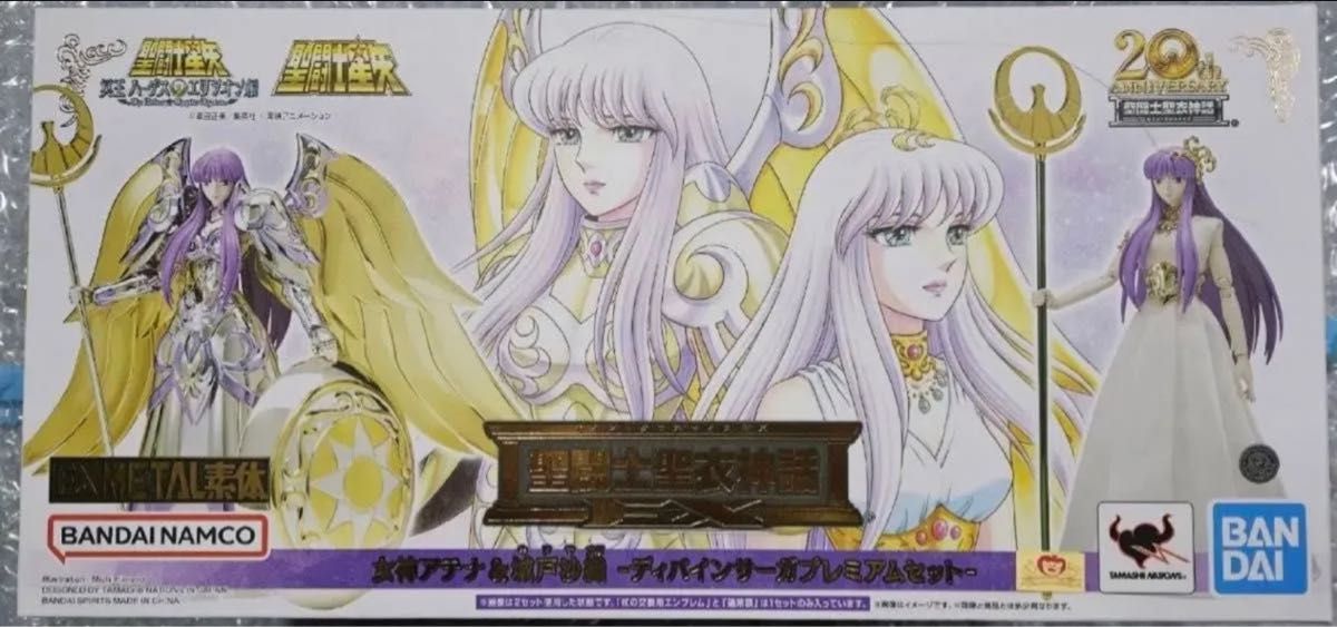 聖闘士聖衣神話EX 聖闘士星矢 女神アテナ&城戸沙織 -ディバイン 聖闘士聖衣神話EX 聖闘士星矢 女神アテナ&城戸沙織 -ディバイン