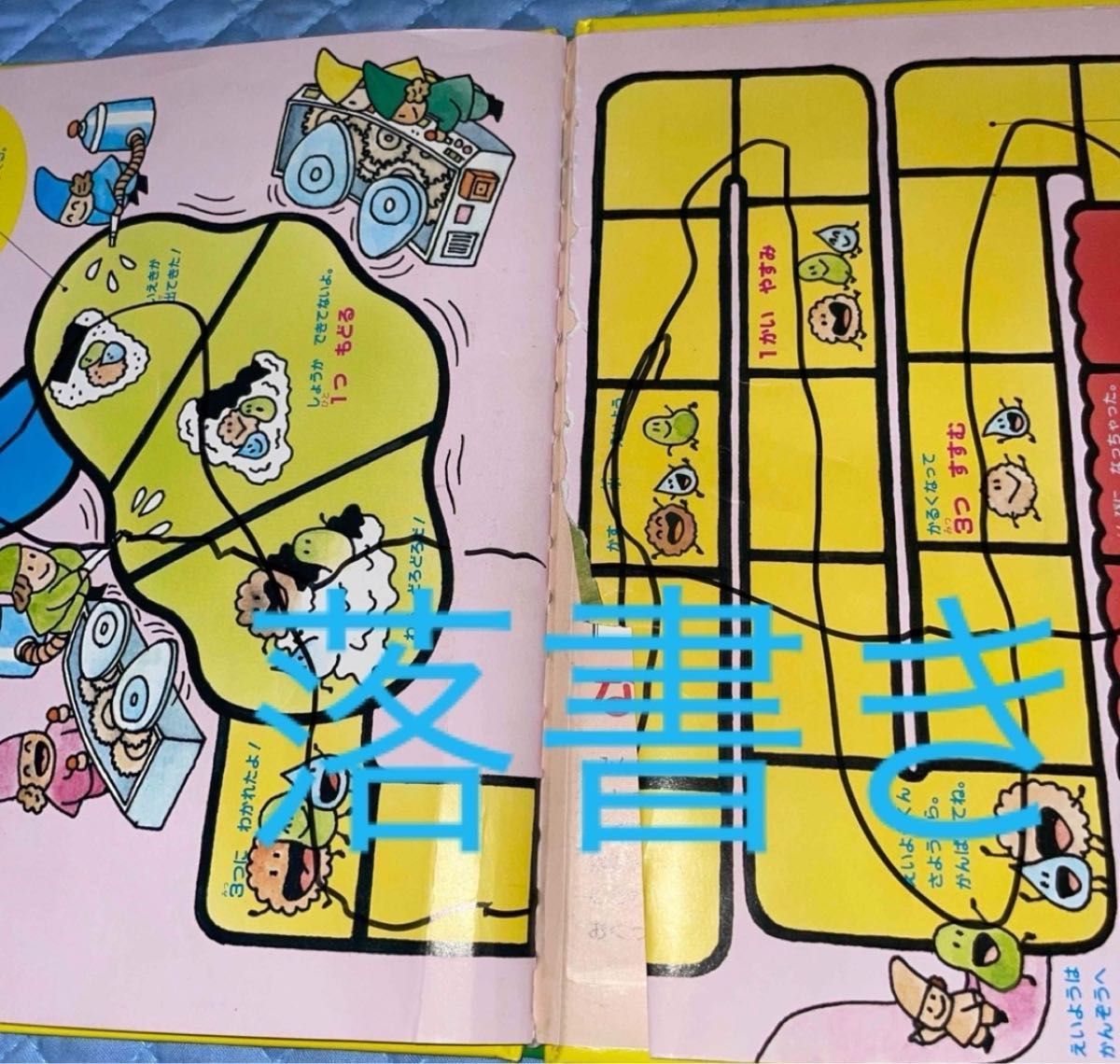 なぜなぜクイズ絵本 12冊セットチャイルド科学絵本館/図鑑 なぜなぜクイズ絵本 12冊セットチャイルド科学絵本館/図鑑