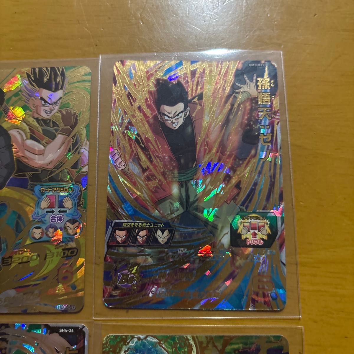 ドラゴンボールヒーローズ スーパードラゴンボールヒーローズ UR ドラゴンボールヒーローズ スーパードラゴンボールヒーローズ UR