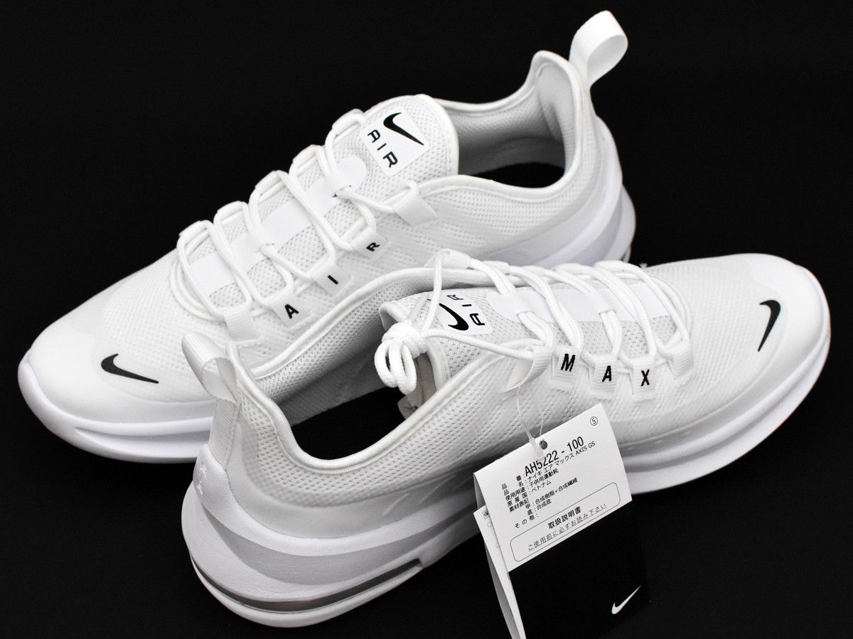 未使用 新品 NIKE エアマックス アクシス AIR MAX AXIS GS 24 未使用 新品 NIKE エアマックス アクシス AIR MAX AXIS GS 24