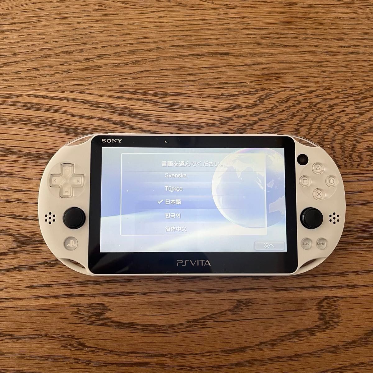 PSVITA PCH-2000 ZA22 本体 グレイシャー・ホワイト 【 箱 説明 PSVITA PCH-2000 ZA22 本体 グレイシャー・ホワイト 【 箱 説明