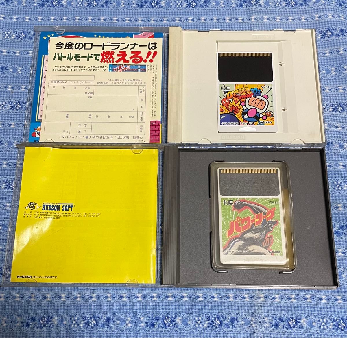 PCエンジン ボンバーマン93 パワーリーグ HuCARD PCE ゲーム PCエンジン ボンバーマン93 パワーリーグ HuCARD PCE ゲーム