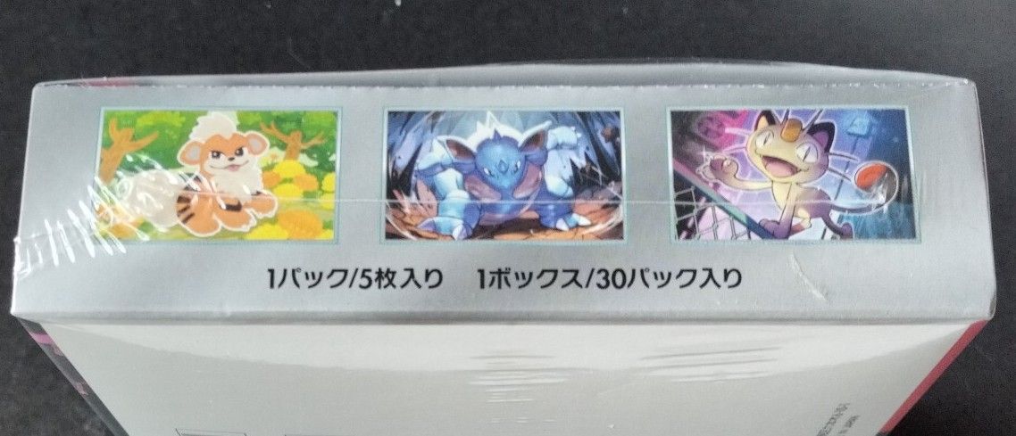 ロケット団の栄光 1BOX ポケモンカード ポケカ シュリンク付き ロケット団の栄光 1BOX ポケモンカード ポケカ シュリンク付き