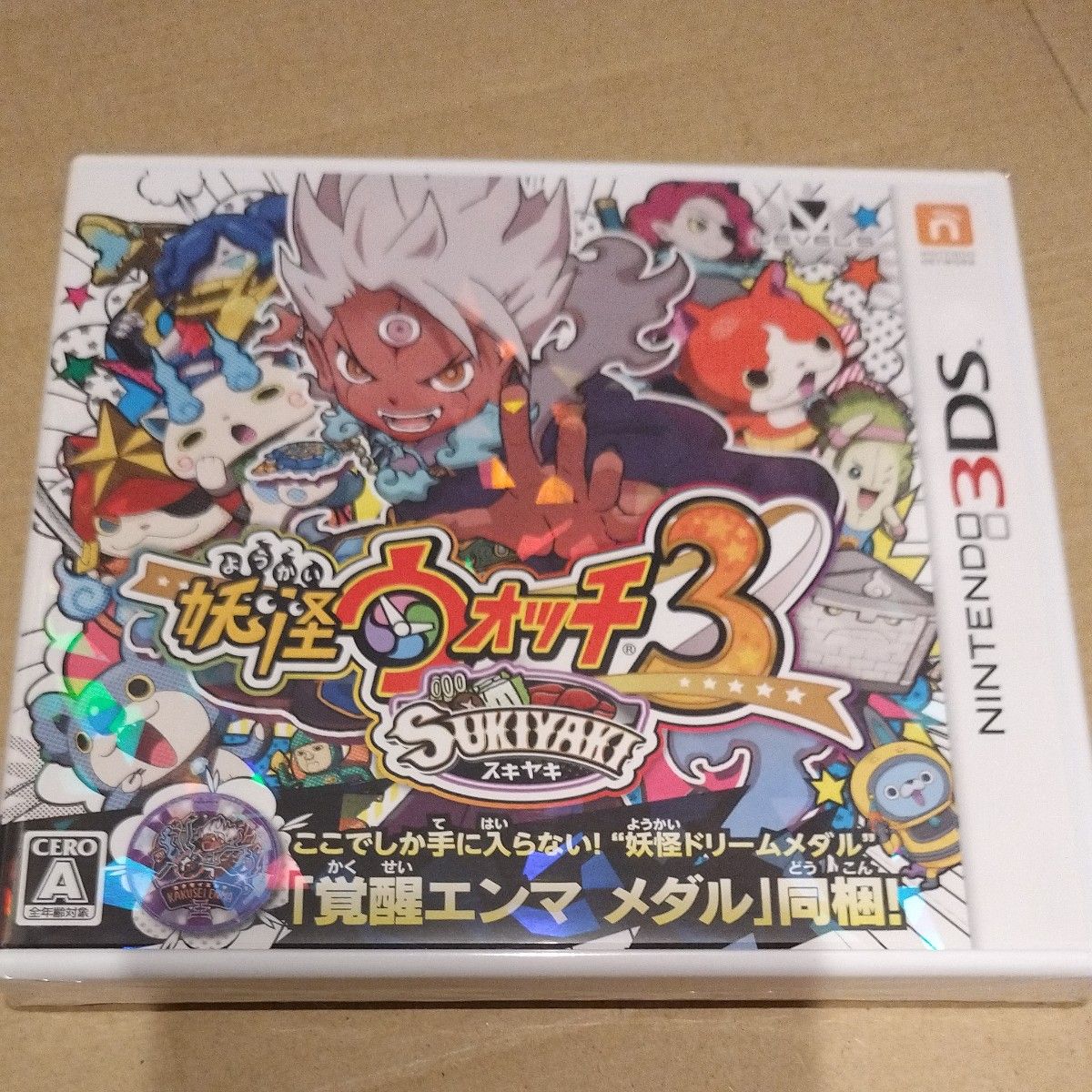 未開封新品 妖怪ウォッチ3 スキヤキ ニンテンドー3DSソフト 未開封新品 妖怪ウォッチ3 スキヤキ ニンテンドー3DSソフト