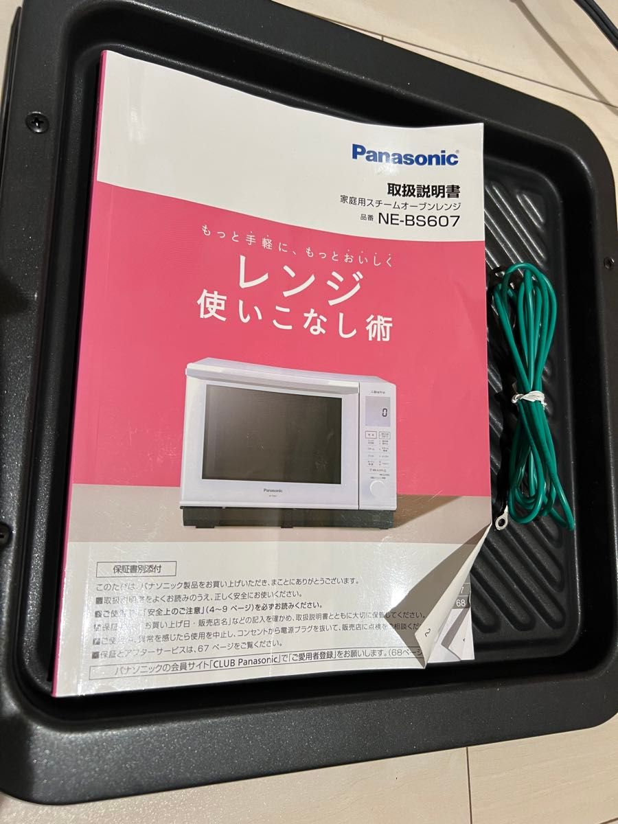ジャンク品】パナソニック スチームオーブンレンジ 3つ星 ジャンク品】パナソニック スチームオーブンレンジ 3つ星