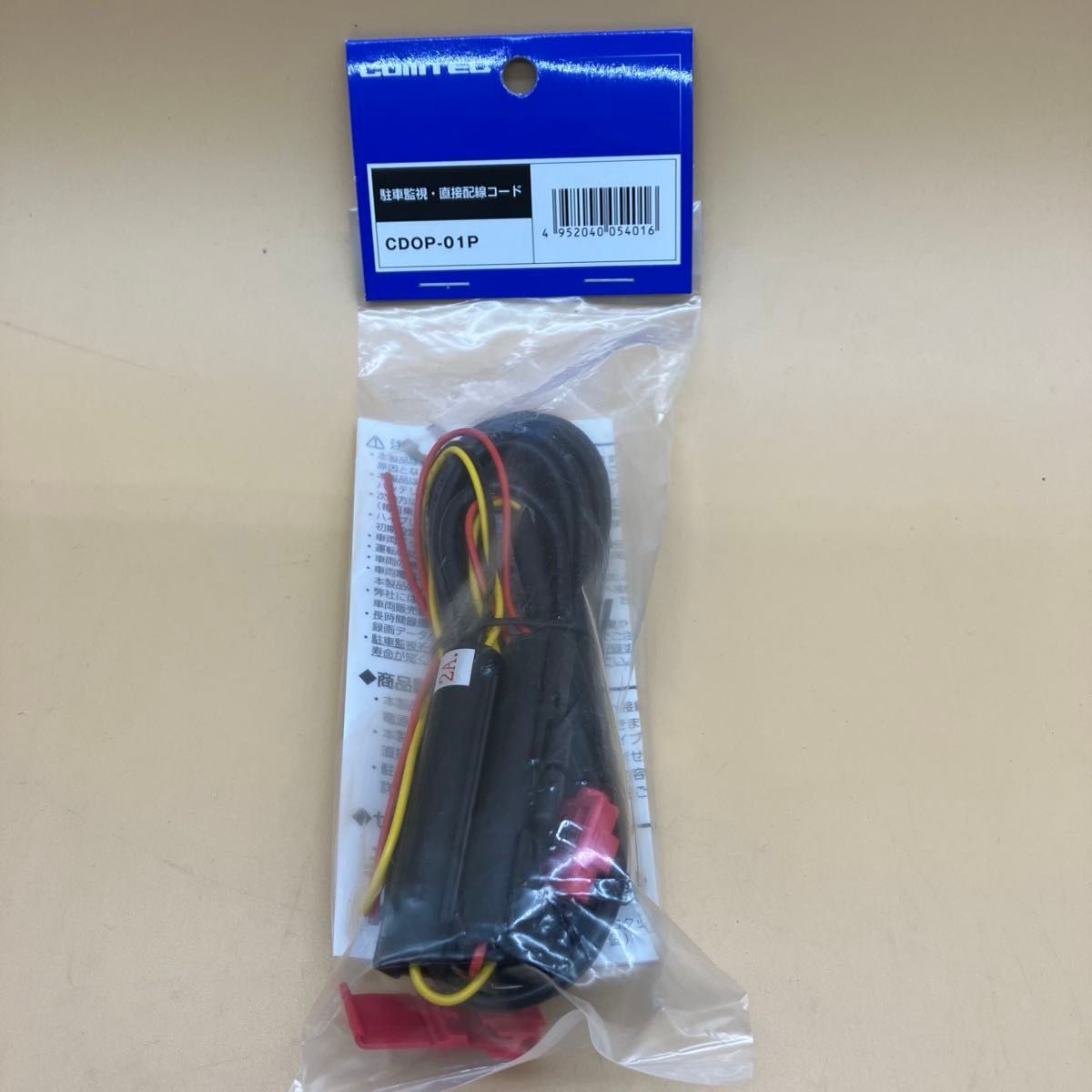 COMTEC ドライブレコーダー HDR362GW 新品未開封 駐車場監視 COMTEC ドライブレコーダー HDR362GW 新品未開封 駐車場監視