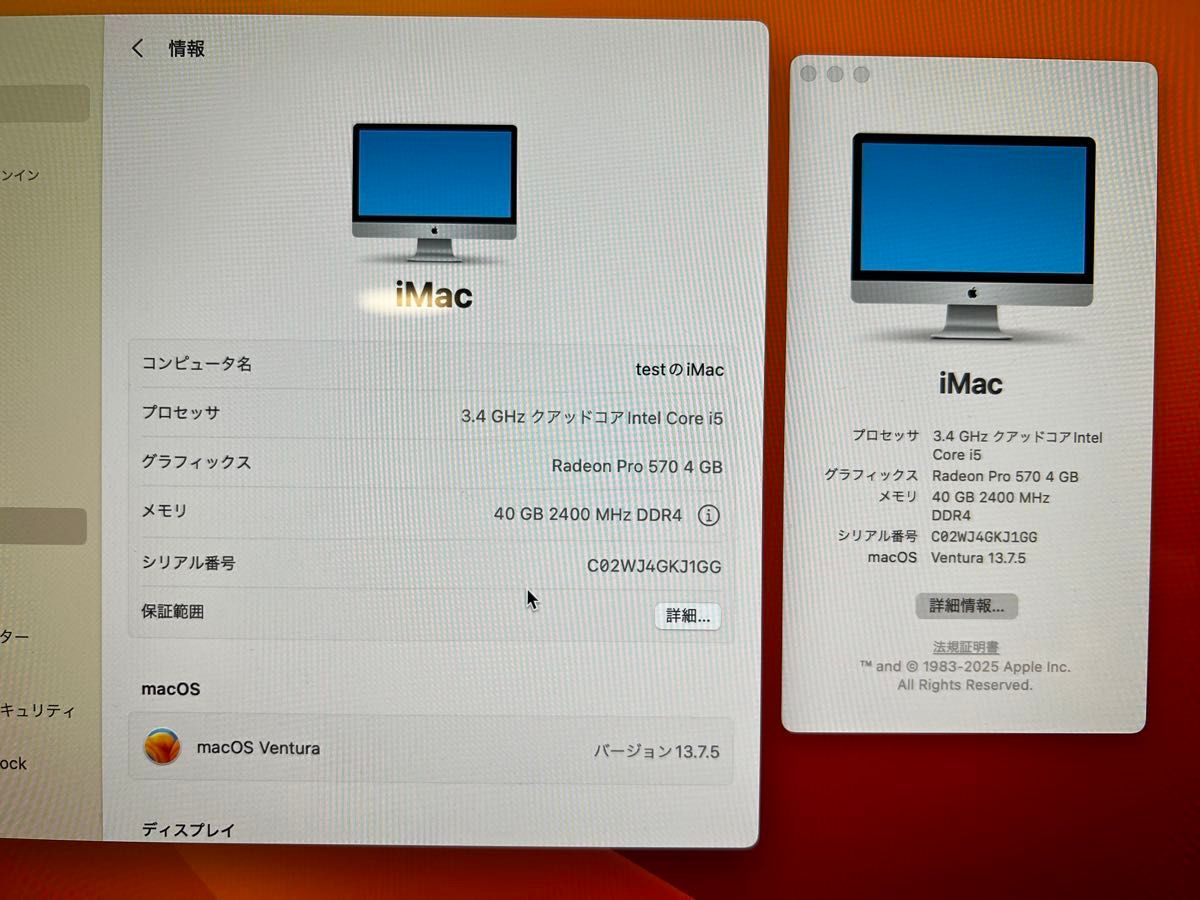 iMac 27インチ Retina 5K 2017 FusionDrive 1TB 40GB 1オーナー iMac 27インチ Retina 5K 2017 FusionDrive 1TB 40GB 1オーナー