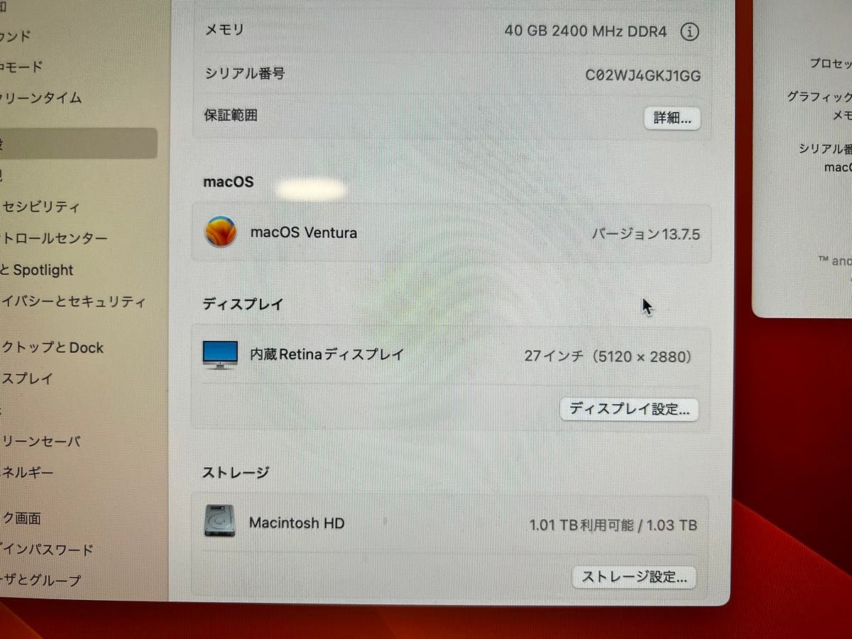 iMac 27インチ Retina 5K 2017 FusionDrive 1TB 40GB 1オーナー iMac 27インチ Retina 5K 2017 FusionDrive 1TB 40GB 1オーナー
