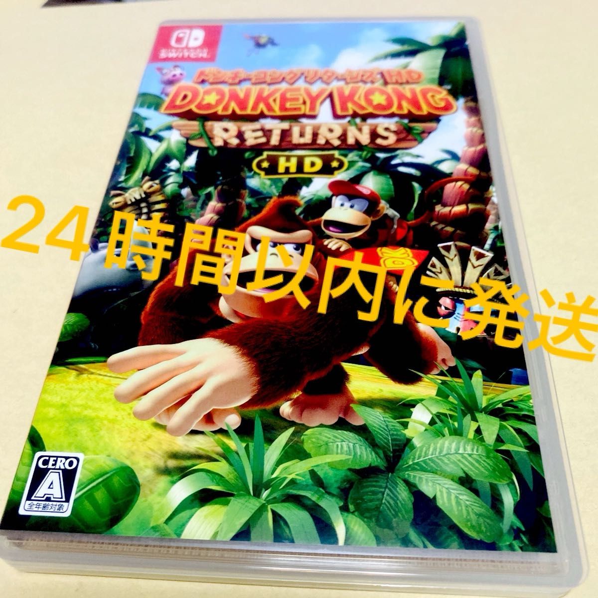 ドンキーコング リターンズ HD Nintendo Switch|Yahoo!フリマ ドンキーコング リターンズ HD Nintendo Switch|Yahoo!フリマ