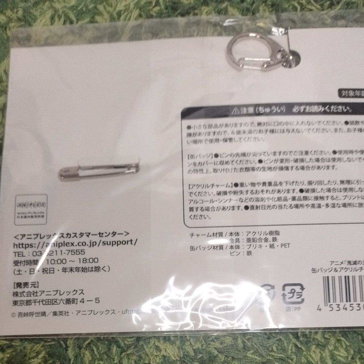 鬼滅の刃 クラホリ craftholic クラフトホリック缶バッチ 鬼滅の刃 クラホリ craftholic クラフトホリック缶バッチ