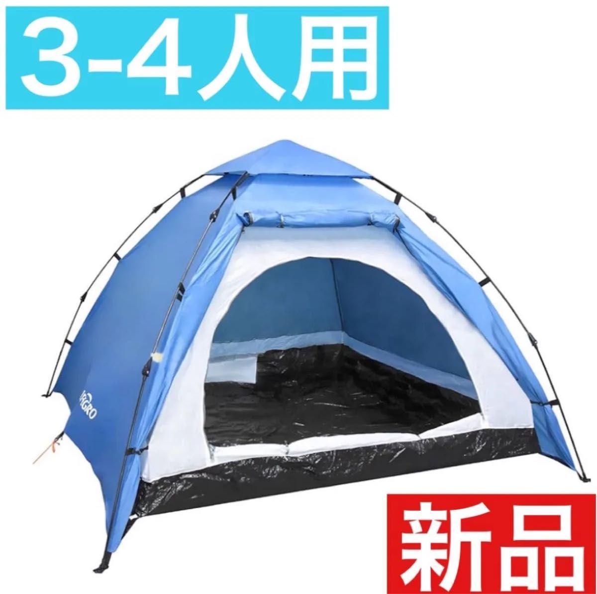 テント ワンタッチテント アウトドア キャンプ コンパクト テント ワンタッチテント アウトドア キャンプ コンパクト