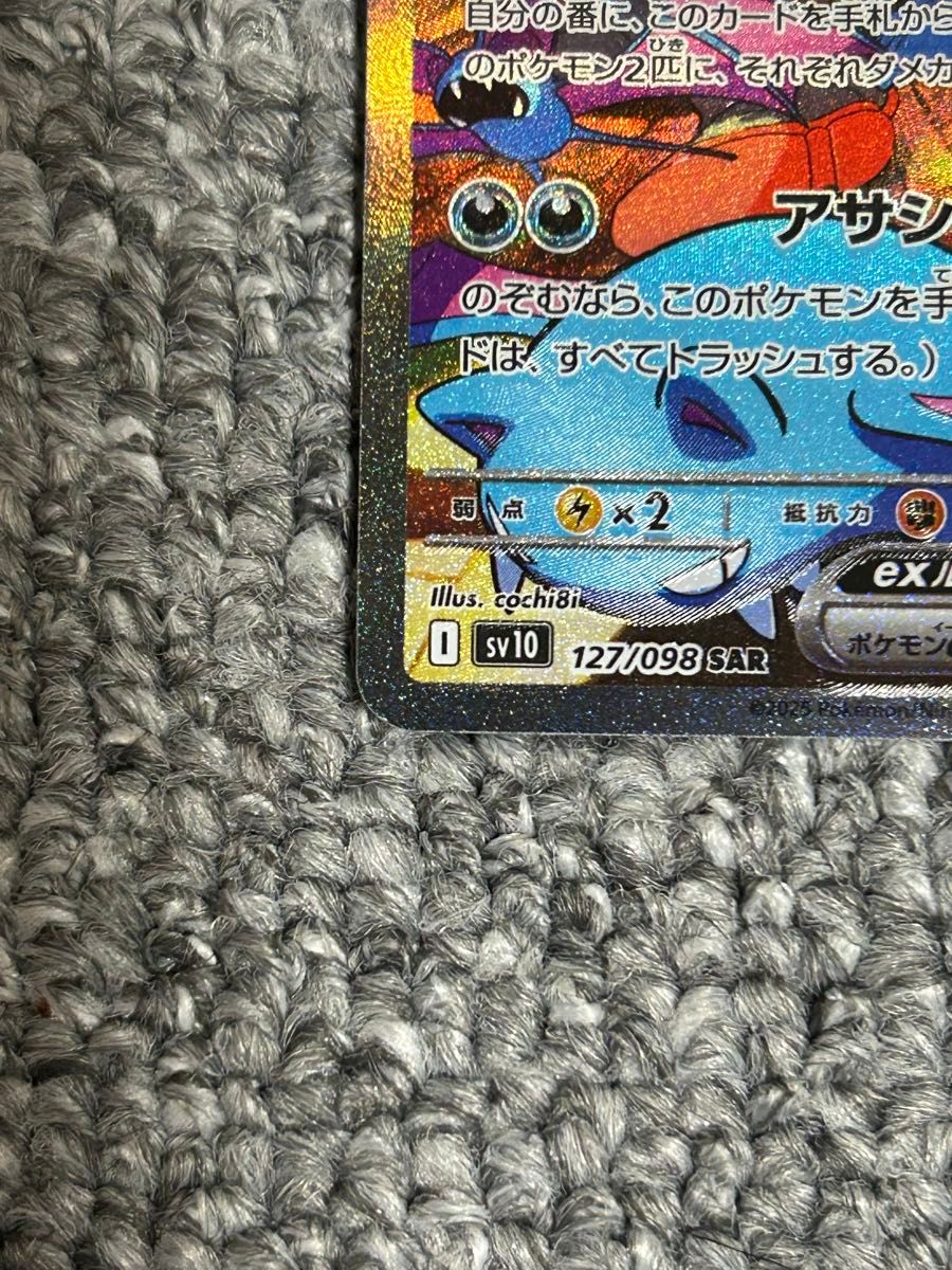 ポケモンカードゲーム ロケット団の栄光 ロケット団のクロバット ポケモンカードゲーム ロケット団の栄光 ロケット団のクロバット