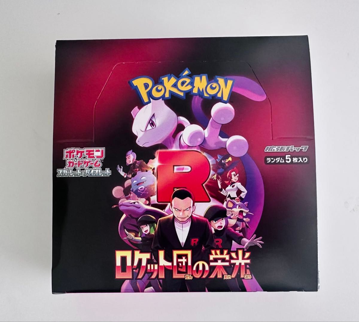 ポケモンカード ロケット団の栄光 BOX シュリンクなし|Yahoo ポケモンカード ロケット団の栄光 BOX シュリンクなし|Yahoo