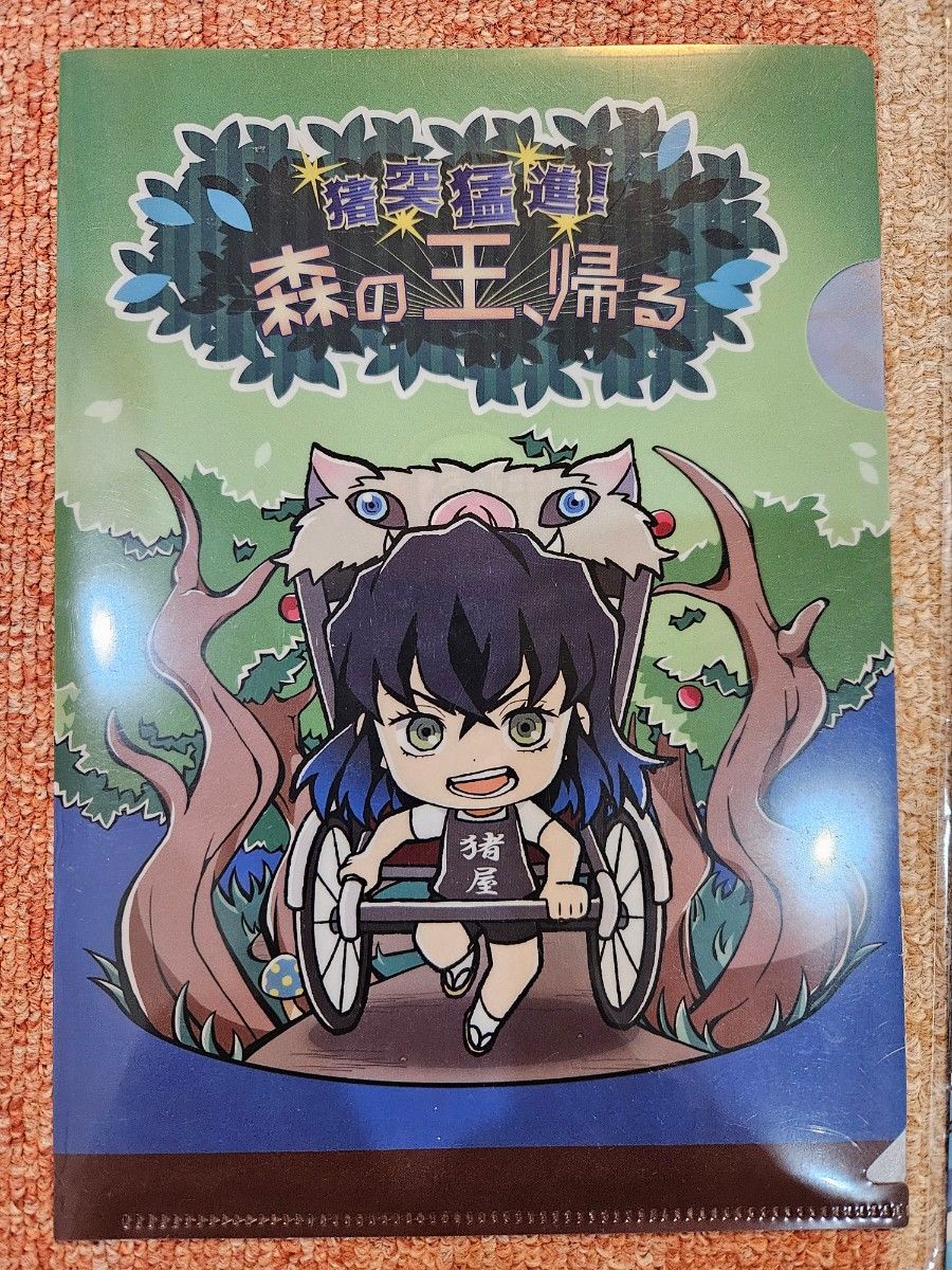 鬼滅の刃 クリアファイル 8枚セット まとめ売り 全集中展|Yahoo 鬼滅の刃 クリアファイル 8枚セット まとめ売り 全集中展|Yahoo