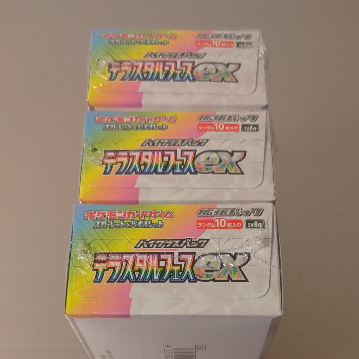 ポケモンカードゲーム テラスタルフェスex 3BOX 新品未開封 ポケモンカードゲーム テラスタルフェスex 3BOX 新品未開封