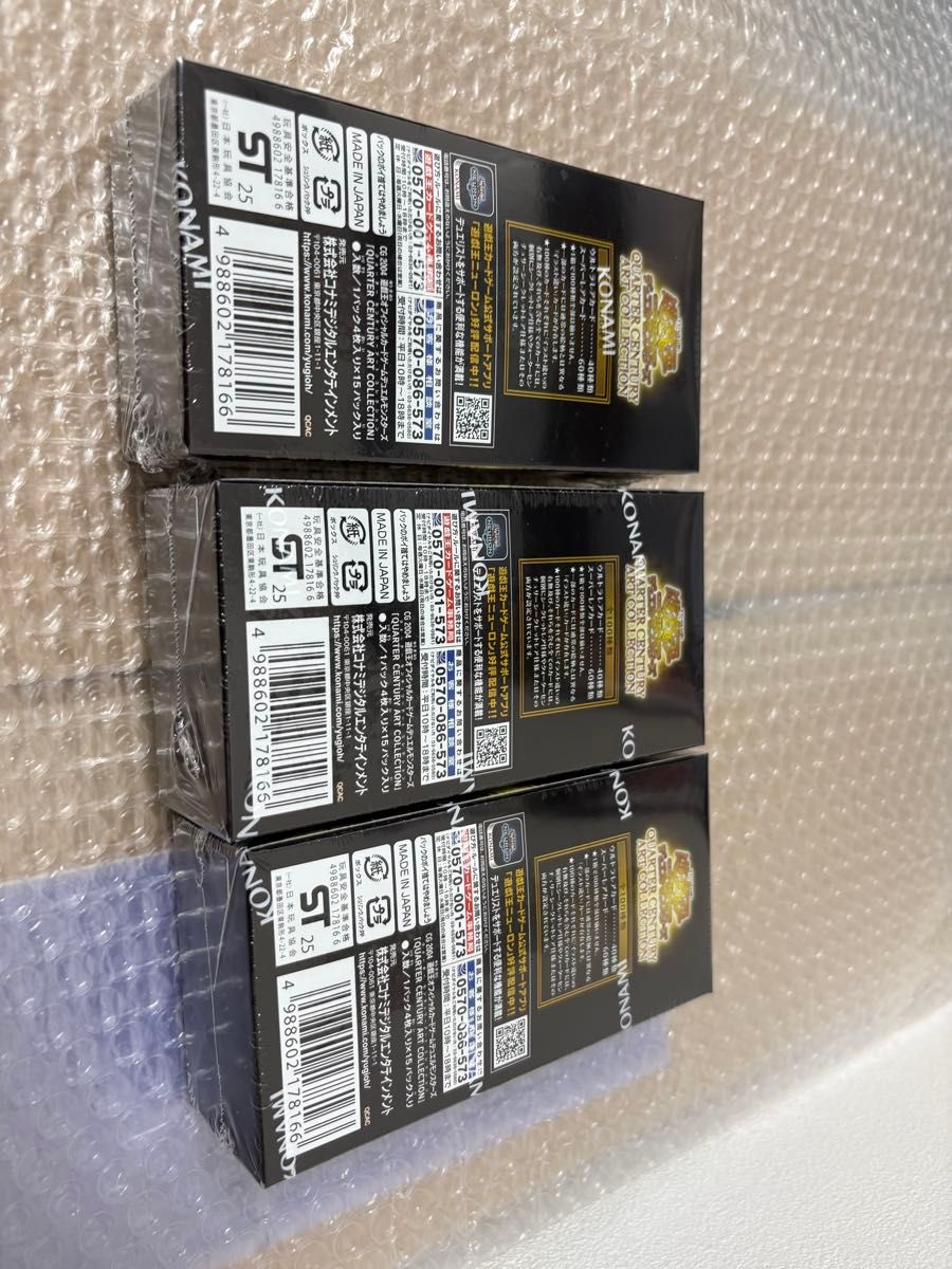 遊戯王QUARTER CENTURY ART COLLECTION 3BOX|Yahoo!フリマ(旧 遊戯王QUARTER CENTURY ART COLLECTION 3BOX|Yahoo!フリマ(旧