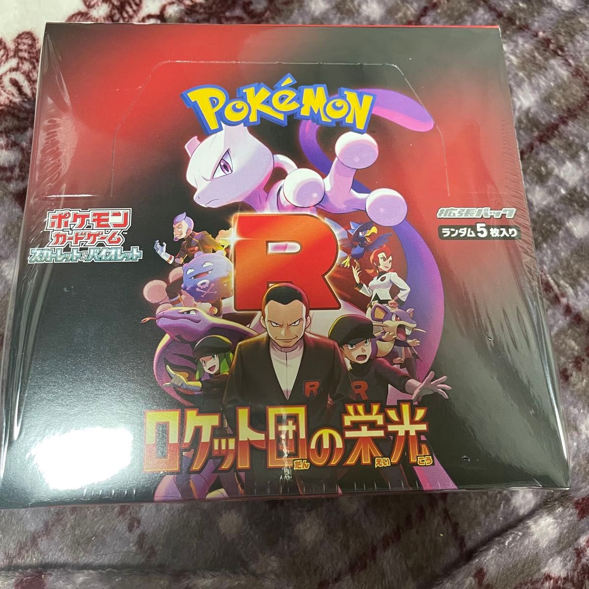 ポケモンカード ロケット団の栄光 未開封BOX シュリンク付き ポケモンカード ロケット団の栄光 未開封BOX シュリンク付き