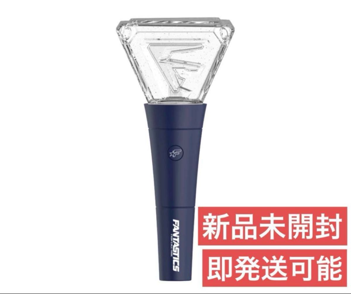 FANTASTICS ライトスティック ペンライト 新品未開封|Yahoo FANTASTICS ライトスティック ペンライト 新品未開封|Yahoo