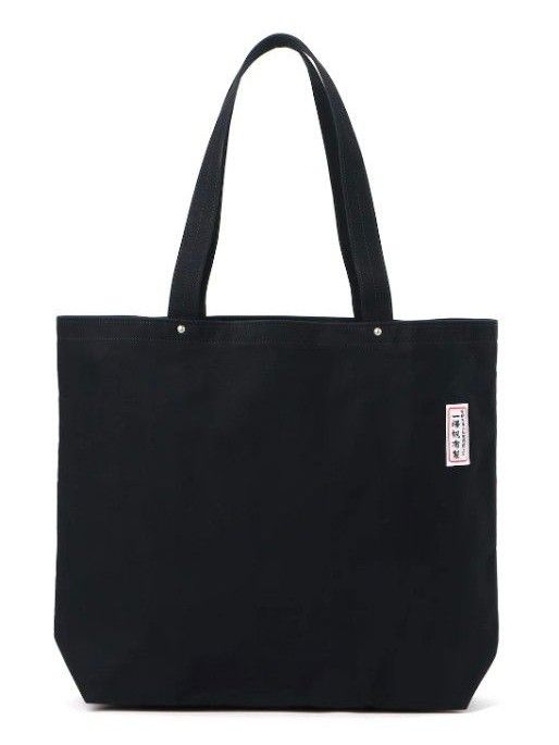 WILDSIDE × 一澤帆布 綿帆布製手さげかばん ヨウジヤマモト WILDSIDE × 一澤帆布 綿帆布製手さげかばん ヨウジヤマモト