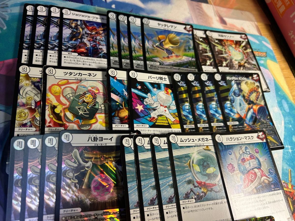 即日発送】ジョーカーズ デッキ デュエルマスターズ デュエマ 即日発送】ジョーカーズ デッキ デュエルマスターズ デュエマ