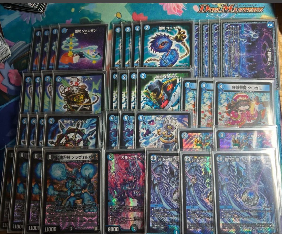 最安値出品】日本一決定戦優勝青魔道具 デッキ 青魔導具 btf様 最安値出品】日本一決定戦優勝青魔道具 デッキ 青魔導具 btf様