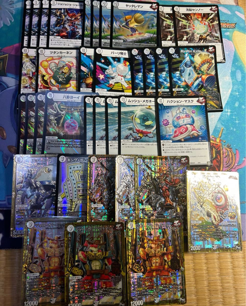 即日発送】ジョーカーズ デッキ デュエルマスターズ デュエマ 即日発送】ジョーカーズ デッキ デュエルマスターズ デュエマ