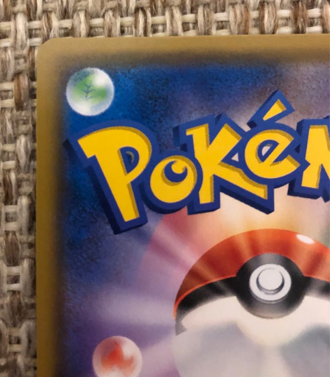 ポケモンカード 美品 サーナイト&ニンフィアGX SA SM9a タッグ ポケモンカード 美品 サーナイト&ニンフィアGX SA SM9a タッグ