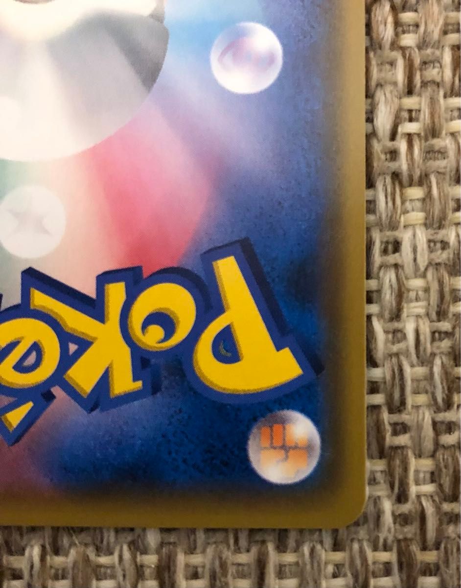 ポケモンカード 美品 サーナイト&ニンフィアGX SA SM9a タッグ ポケモンカード 美品 サーナイト&ニンフィアGX SA SM9a タッグ