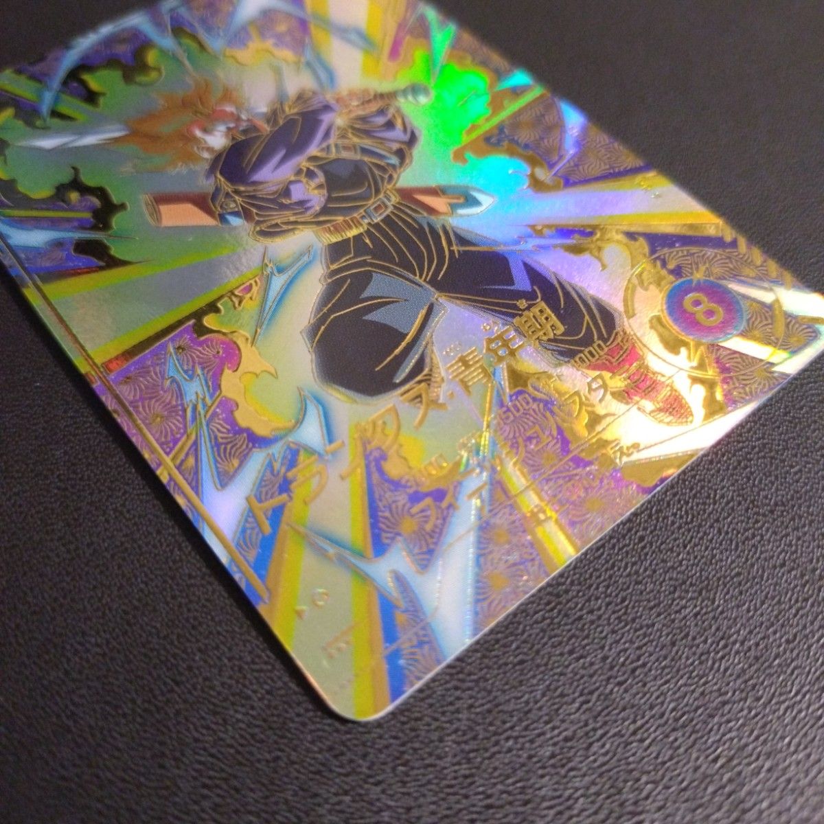 ドラゴンボールスーパーダイバーズSDVTP-002トランクス 青年期 ドラゴンボールスーパーダイバーズSDVTP-002トランクス 青年期