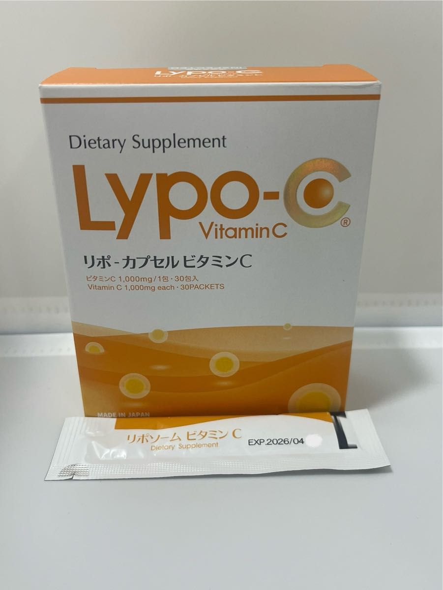 Lypo-C リポシーリポC リポカプセルビタミンC 5 箱分150包(Lypo Lypo-C リポシーリポC リポカプセルビタミンC 5 箱分150包(Lypo