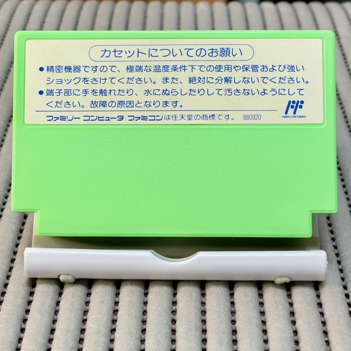 FC】ゲームパーティー ファミコンソフトのみ|Yahoo!フリマ(旧 FC】ゲームパーティー ファミコンソフトのみ|Yahoo!フリマ(旧