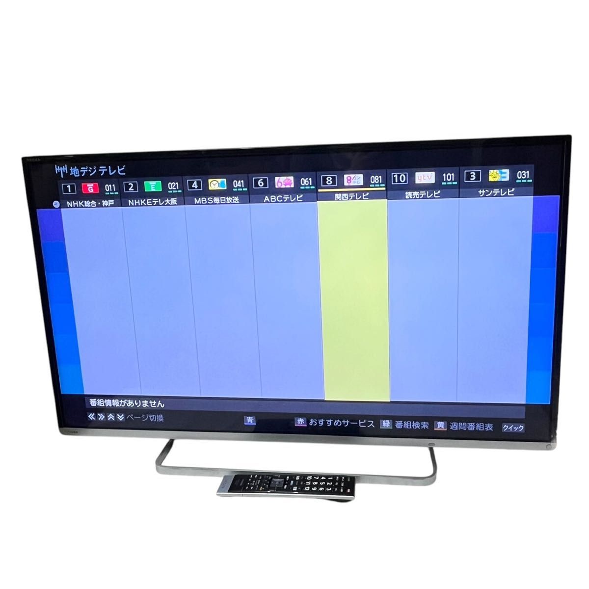 美品】TOSHIBA REGZA 液晶テレビ 42J8 42インチ|Yahoo!フリマ 美品】TOSHIBA REGZA 液晶テレビ 42J8 42インチ|Yahoo!フリマ