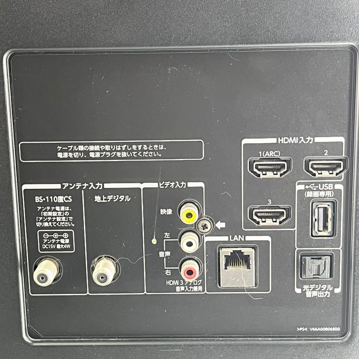 美品】TOSHIBA REGZA 液晶テレビ 42J8 42インチ|Yahoo!フリマ 美品】TOSHIBA REGZA 液晶テレビ 42J8 42インチ|Yahoo!フリマ