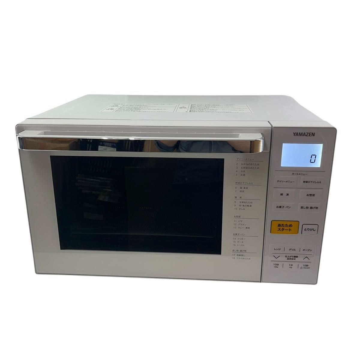 YAMAZEN 多機能電子レンジ ホワイトYRJ-F181V 21年製|Yahoo YAMAZEN 多機能電子レンジ ホワイトYRJ-F181V 21年製|Yahoo