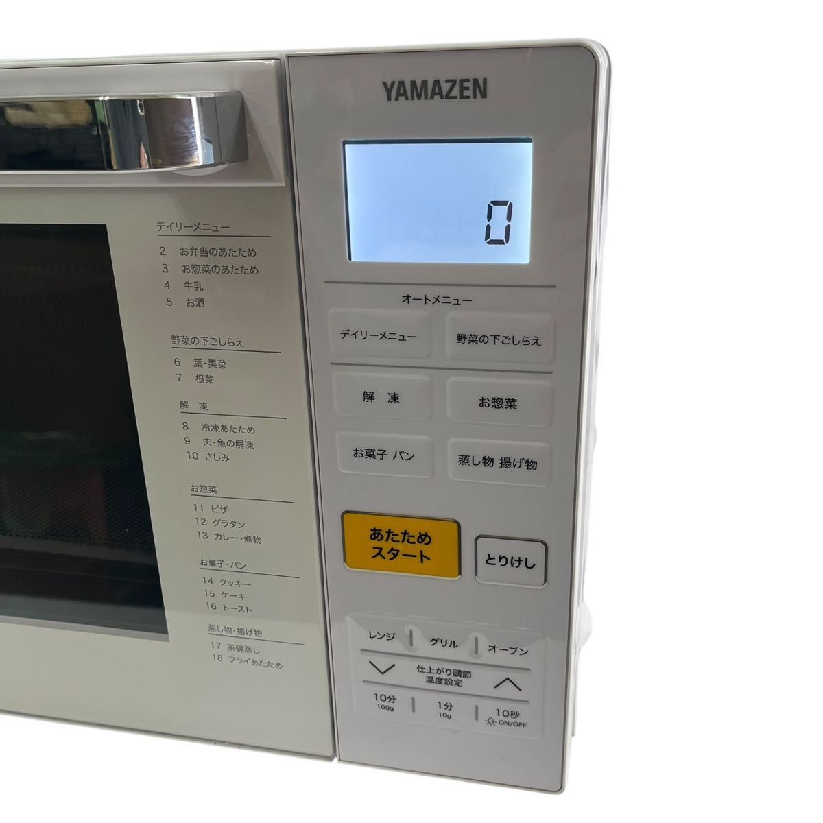 YAMAZEN 多機能電子レンジ ホワイトYRJ-F181V 21年製|Yahoo YAMAZEN 多機能電子レンジ ホワイトYRJ-F181V 21年製|Yahoo
