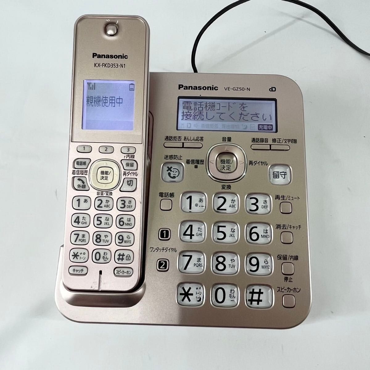 Panasonic VE-GZ50DW 電話機 子機2台|Yahoo!フリマ(旧PayPay Panasonic VE-GZ50DW 電話機 子機2台|Yahoo!フリマ(旧PayPay