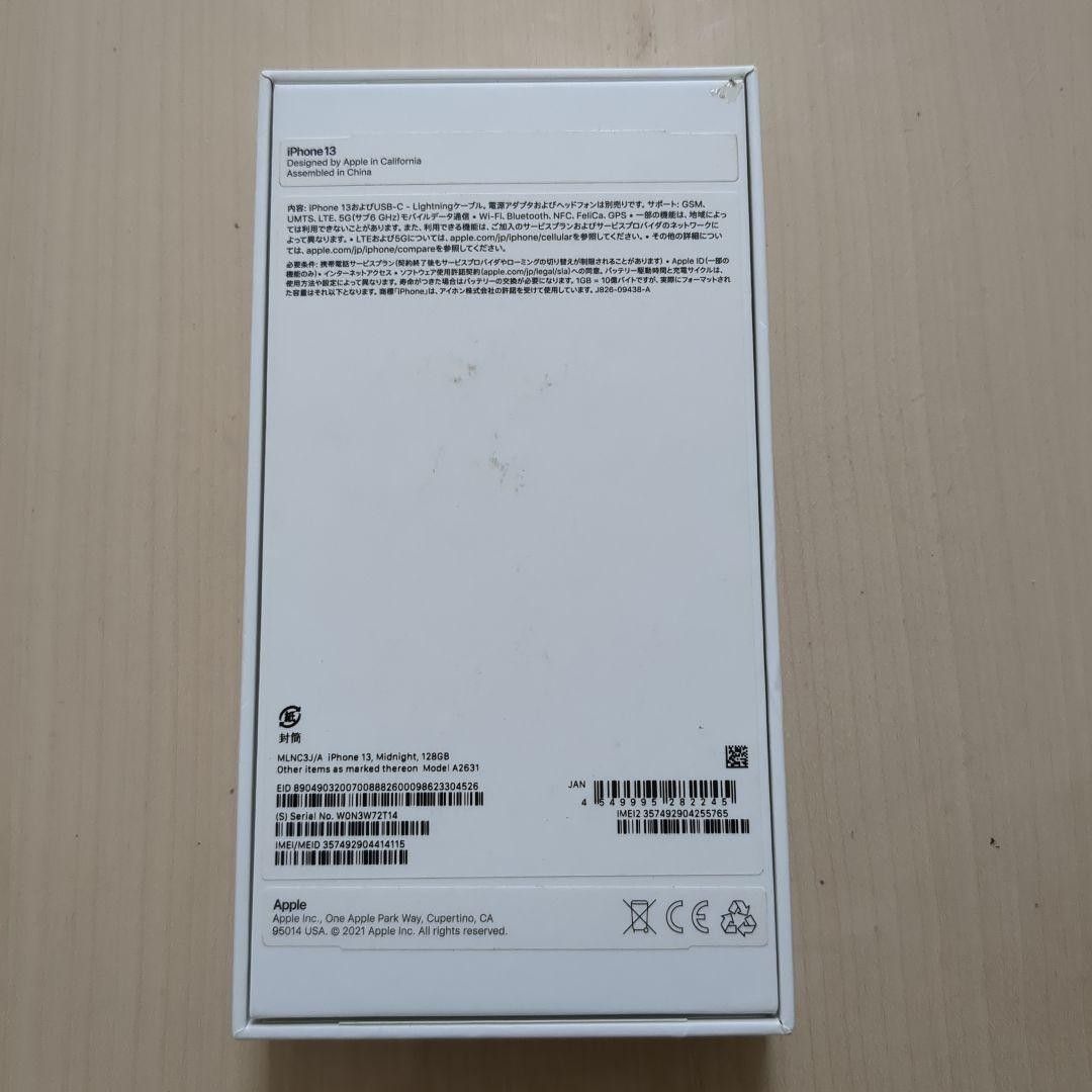 Apple iPhone13 128GB simフリー simロック解除 ミッドナイト Apple iPhone13 128GB simフリー simロック解除 ミッドナイト