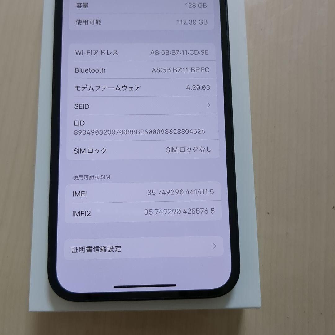 Apple iPhone13 128GB simフリー simロック解除 ミッドナイト Apple iPhone13 128GB simフリー simロック解除 ミッドナイト