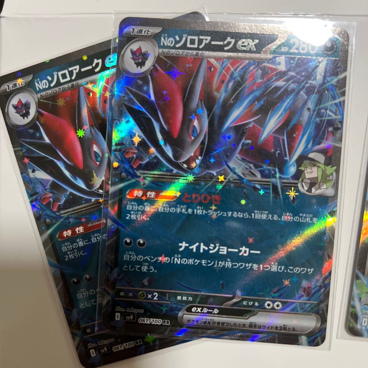 ポケモンカード バトルパートナーズ RR まとめ売り|Yahoo ポケモンカード バトルパートナーズ RR まとめ売り|Yahoo