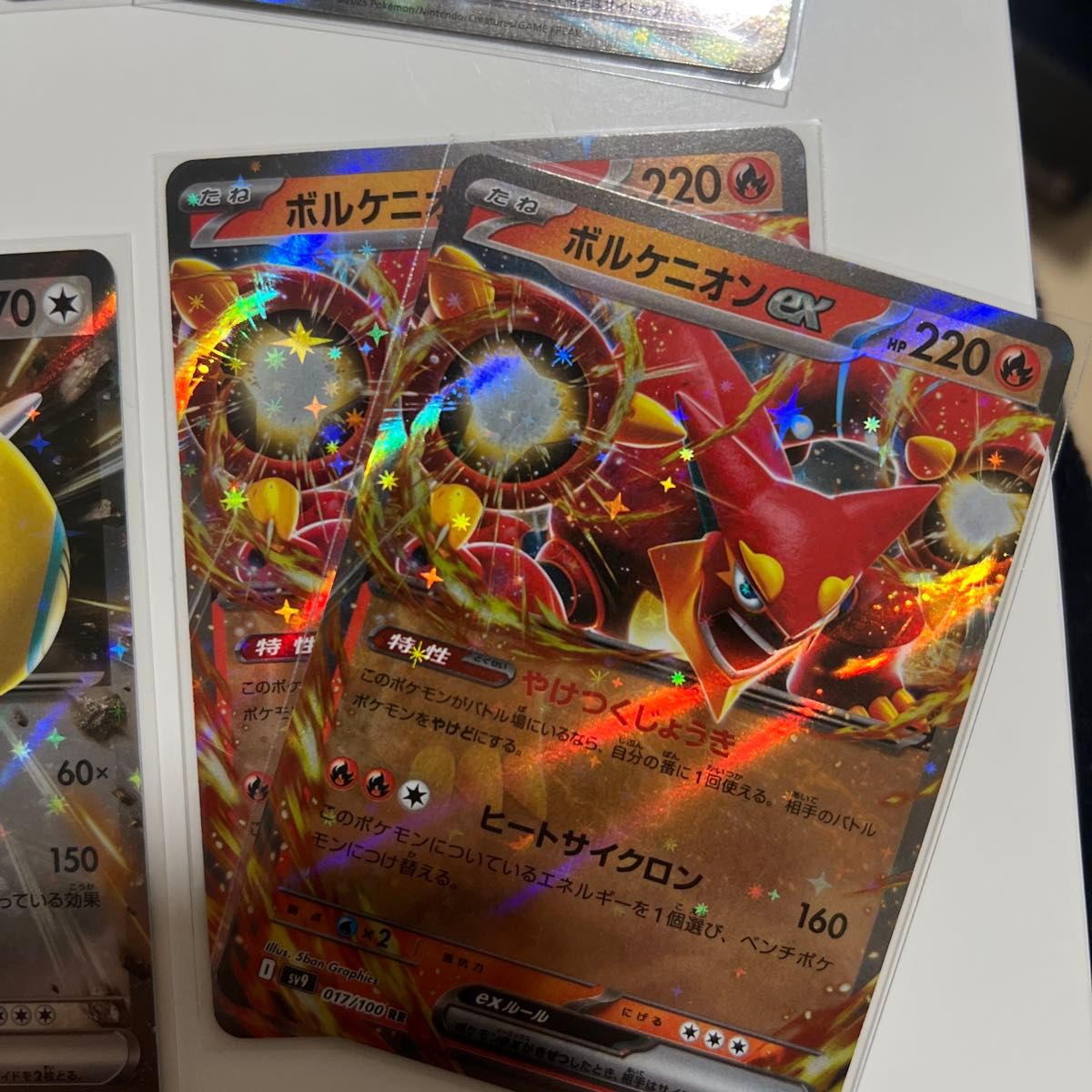 ポケモンカード バトルパートナーズ RR まとめ売り|Yahoo ポケモンカード バトルパートナーズ RR まとめ売り|Yahoo