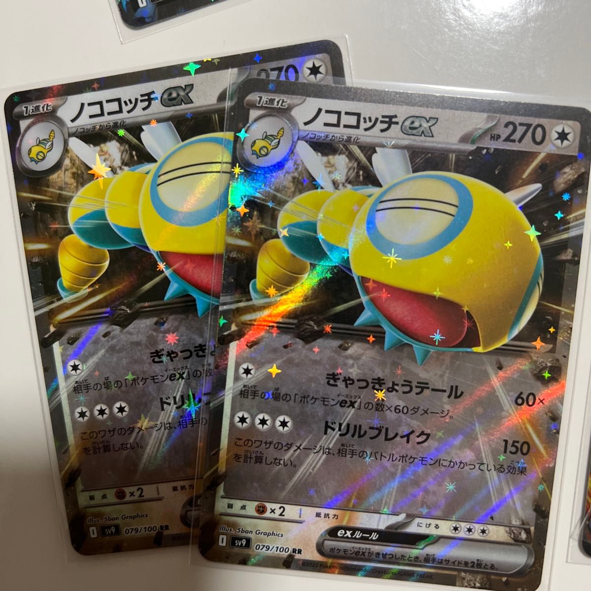 ポケモンカード バトルパートナーズ RR まとめ売り|Yahoo ポケモンカード バトルパートナーズ RR まとめ売り|Yahoo