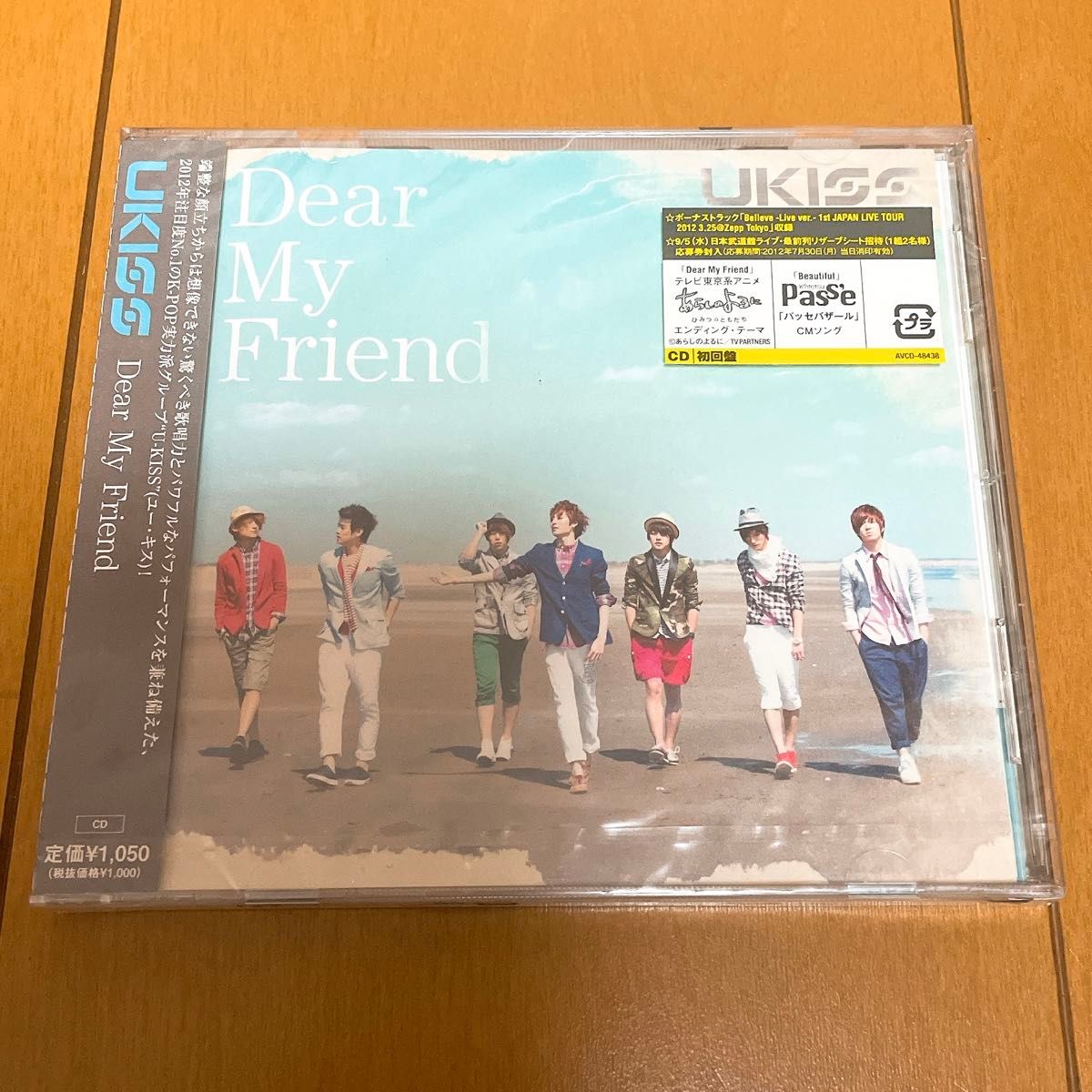 UKISS Dear My Friend 未開封|Yahoo!フリマ(旧PayPayフリマ) UKISS Dear My Friend 未開封|Yahoo!フリマ(旧PayPayフリマ)