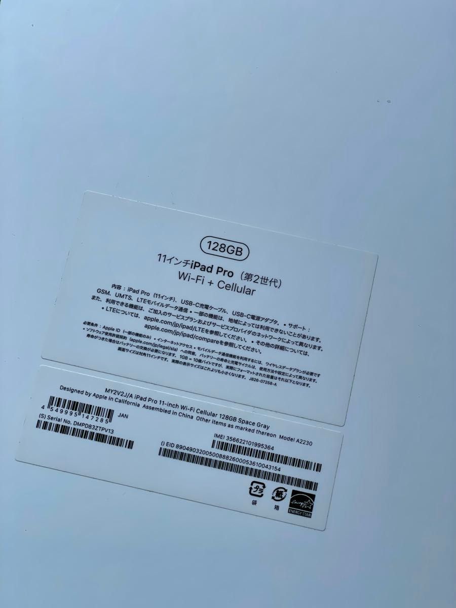 Apple 11インチ iPad pro (第2世代) Wi-Fi+Cellular 128GB Apple Apple 11インチ iPad pro (第2世代) Wi-Fi+Cellular 128GB Apple