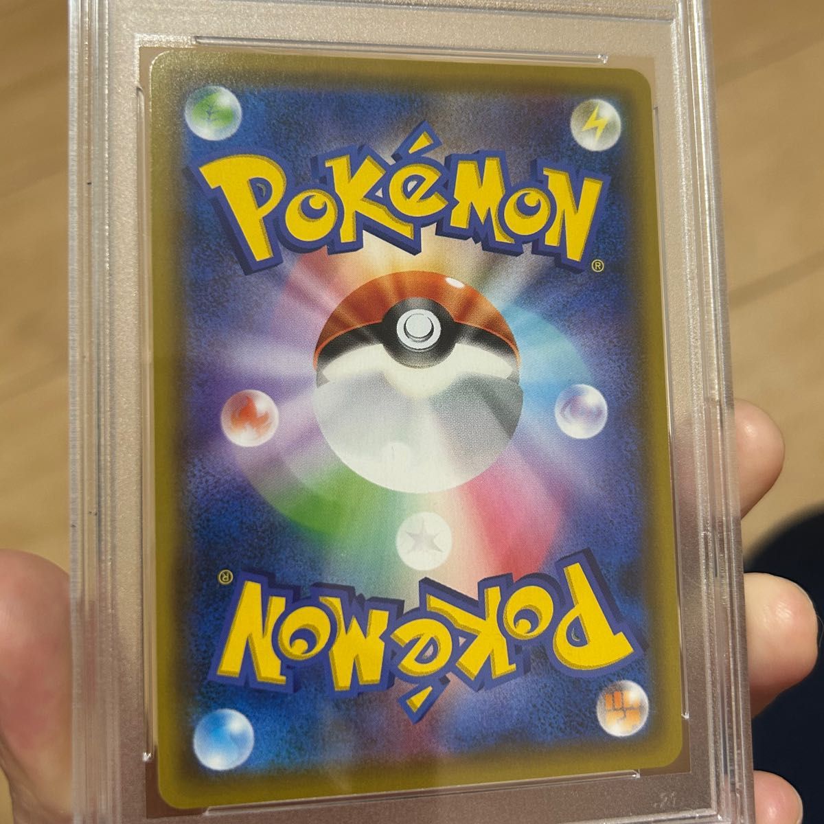 ポケモンカード トゲピー&ピィ&ププリンGX PSA10 SR|Yahoo ポケモンカード トゲピー&ピィ&ププリンGX PSA10 SR|Yahoo