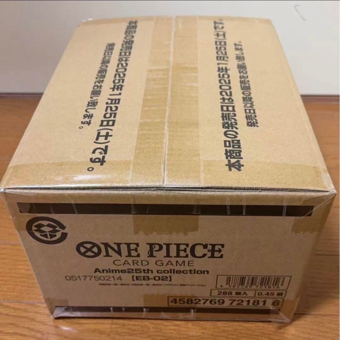 Anime 25th collection 未開封 1カートン ワンピースカード Anime 25th collection 未開封 1カートン ワンピースカード