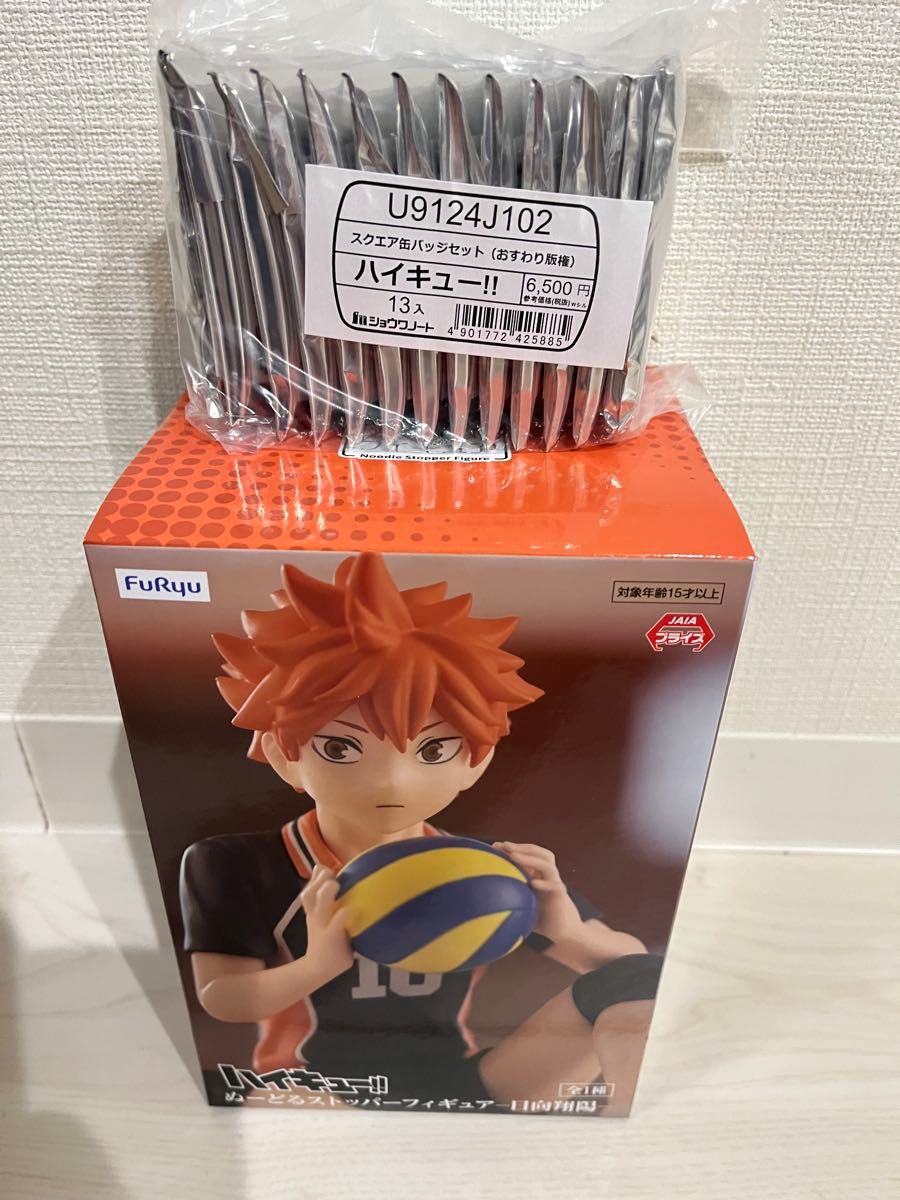 ハイキュー スクエア缶バッジセット(おすわり版権) 13個セット ハイキュー スクエア缶バッジセット(おすわり版権) 13個セット