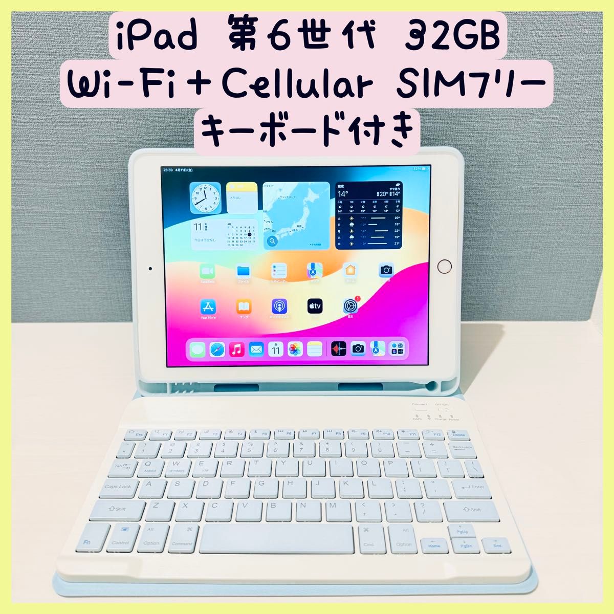 美品】iPad第6世代 32GB Wi-Fi+Cellular SIMフリー|Yahoo 美品】iPad第6世代 32GB Wi-Fi+Cellular SIMフリー|Yahoo